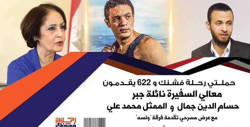 ندوة 