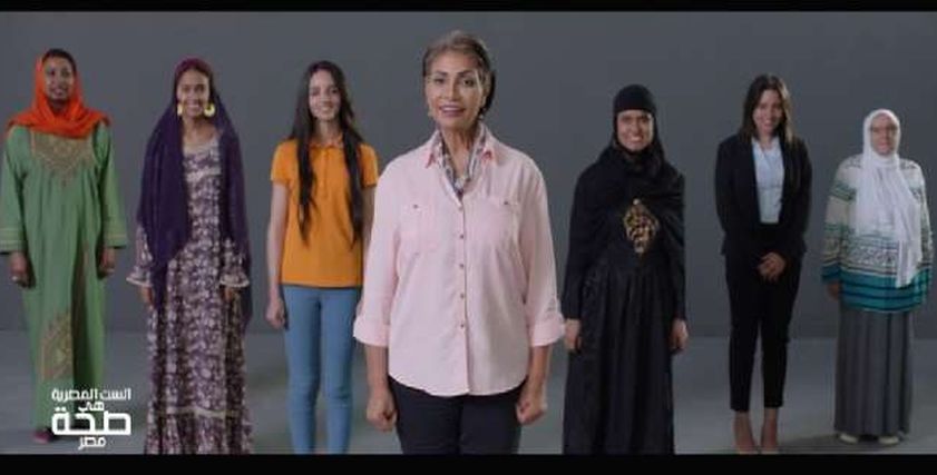 مبادرة دعم صحة المرأة