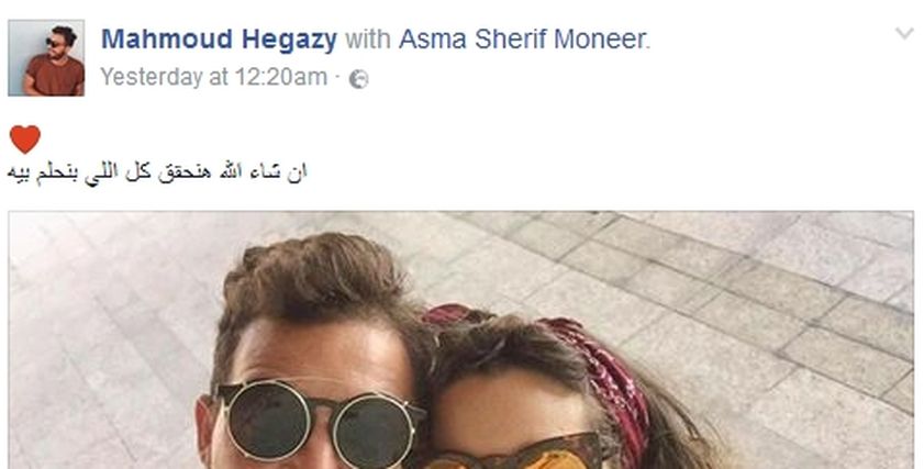 أسما منير ومحمود حجازي