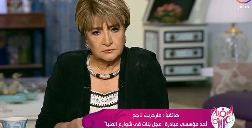مداخلة هاتفية لمارجريت ناجح