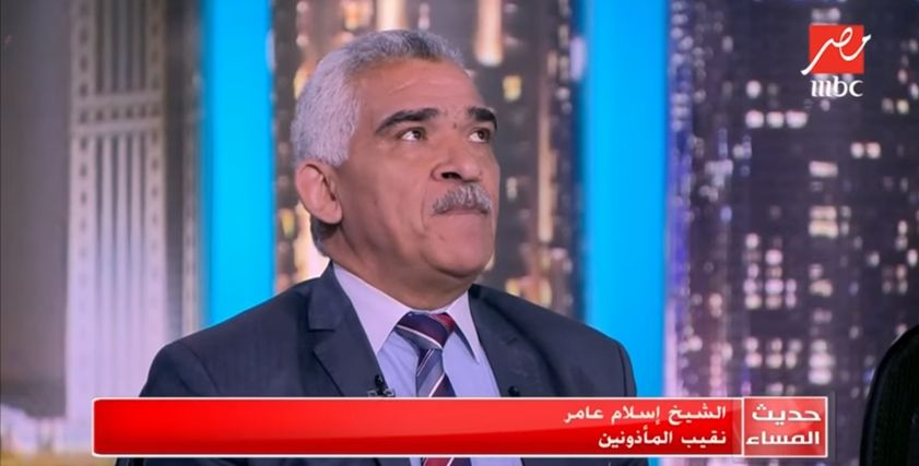 الشيخ إسلام عامر