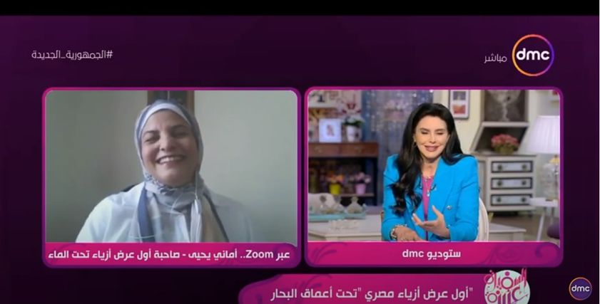 مصممة الأزياء