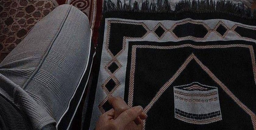 تهنئة عيد الفطر لزوجتي