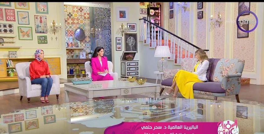 برنامج السفيرة عزيزة