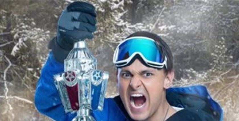 رامز