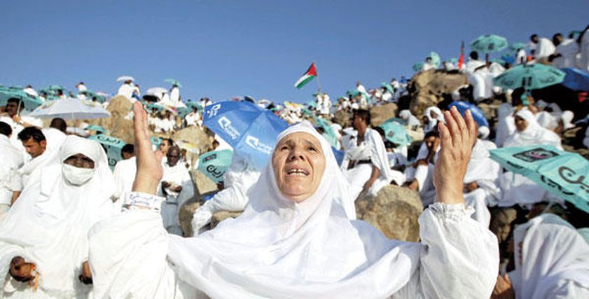 الحج