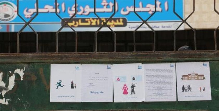 جانب من الحملة