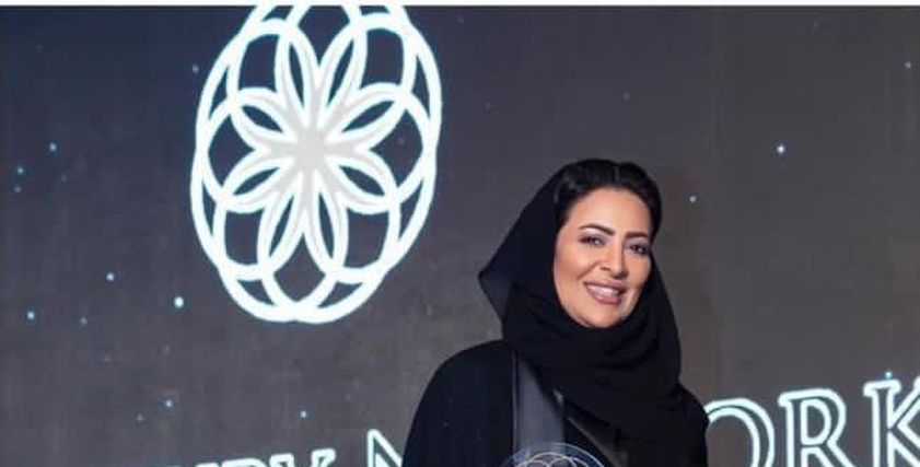 أمل أمين