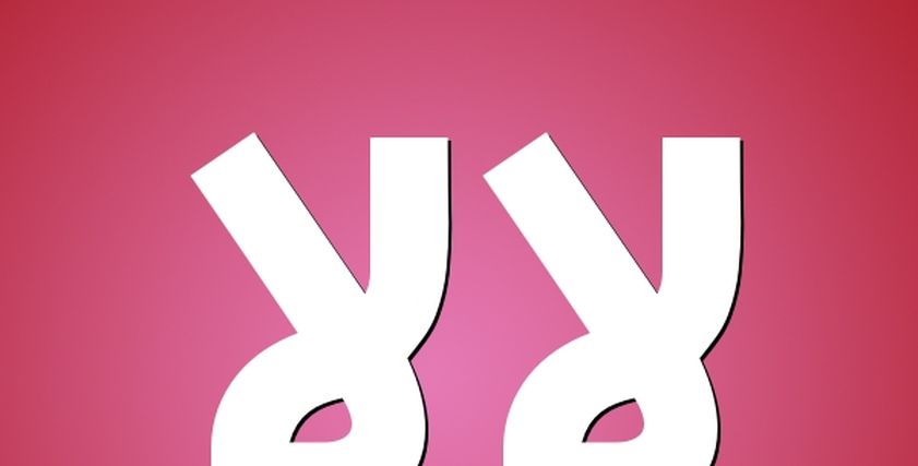 من 