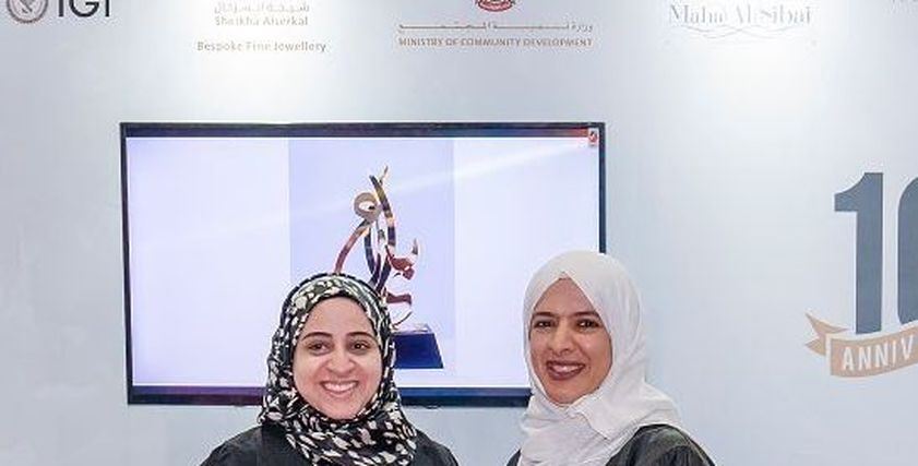 ايات نصار