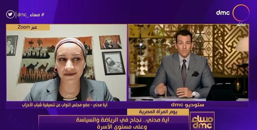 آية مدني