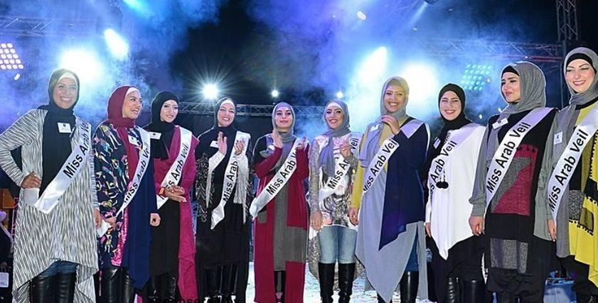 مسابقة ملكة جمال المحجبات