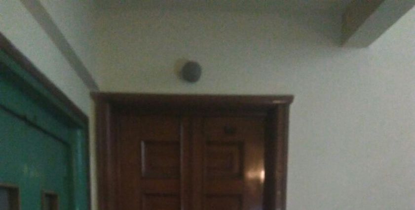 بسطة المنزل