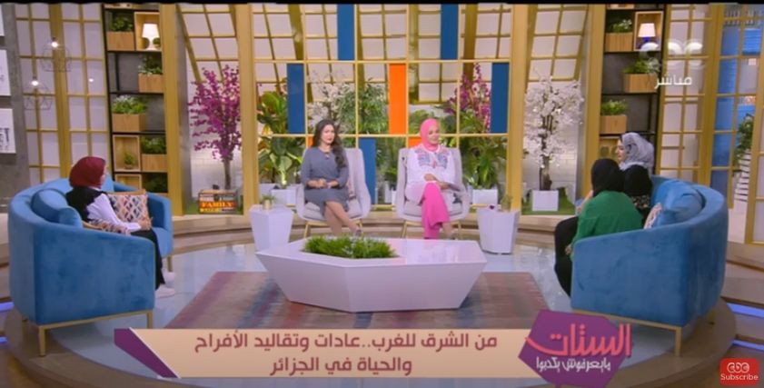برنامج الستات مايعرفوش يكدبوا