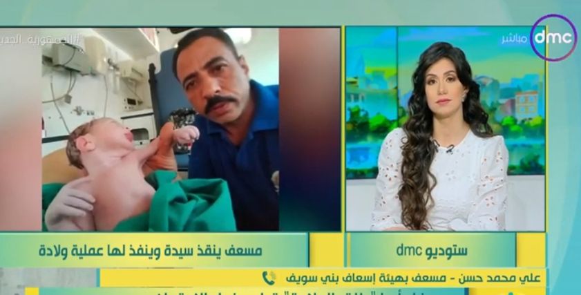مسعف بني سويف