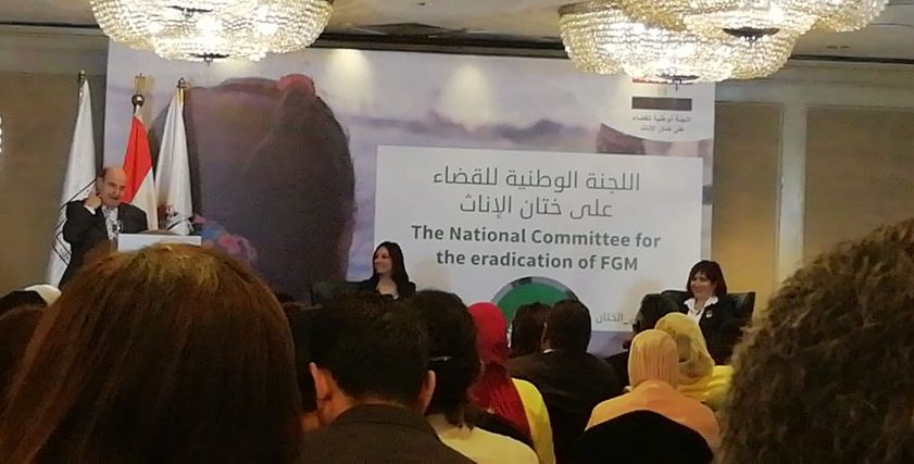 احتفالية اليوم الوطني للقضاء على ختان الإناث