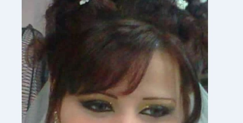 حالة