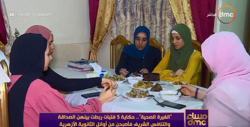 الصديقات الخمس