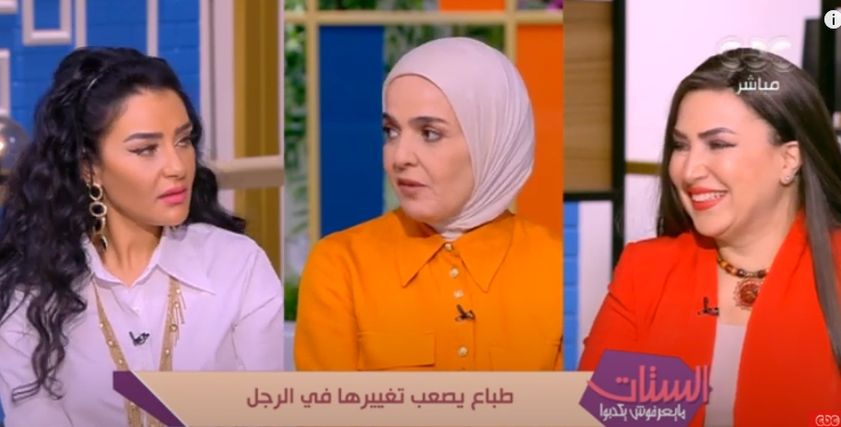 إعلاميات «الستات مابيعرفوش يكدبوا»