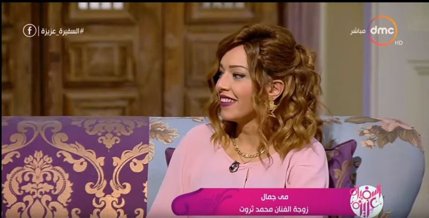 مي جمال