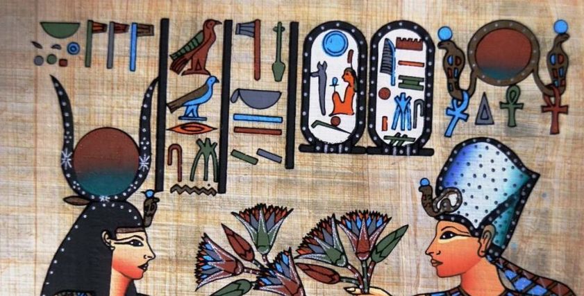 الزواج أيام الفراعنة والأجداد