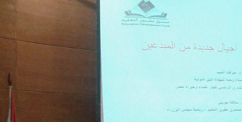 ميرفت الديب