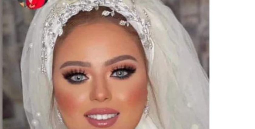 عروس الهرم