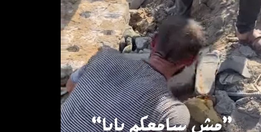 أب فلسطيني يبحث عن أطفاله تحت الأنقاض