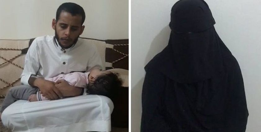 الزوجان