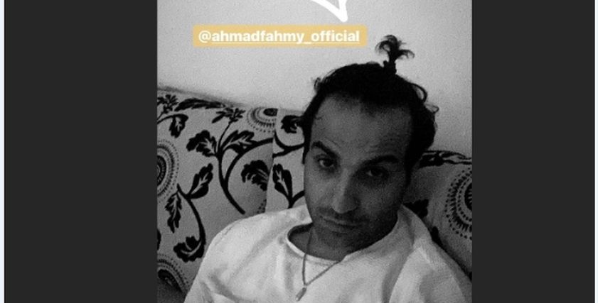 نيولوك أحمد فهمي بتوفيع خطيبته