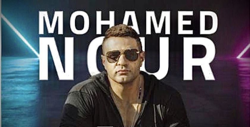 الفنان محمد نور