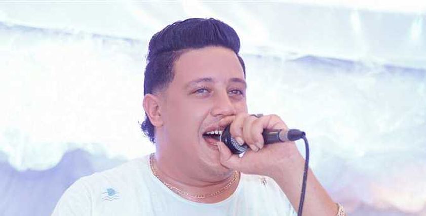 حمو بيكا
