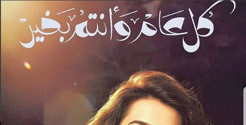 كندة علوش