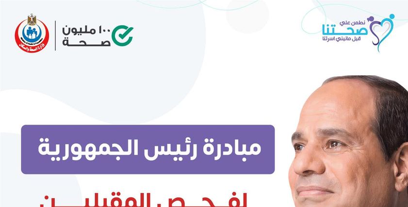 فحوصات ما قبل الزواج