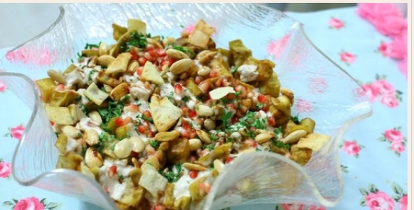 سلطة باذنجان بالرمان