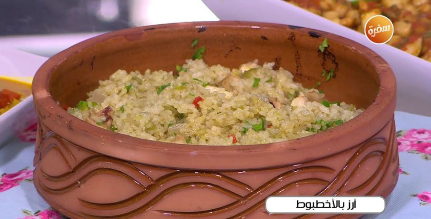 أرز بالأخطبوط