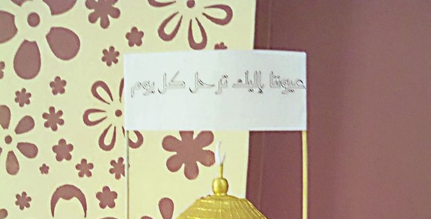 بعد تحطم حلم 