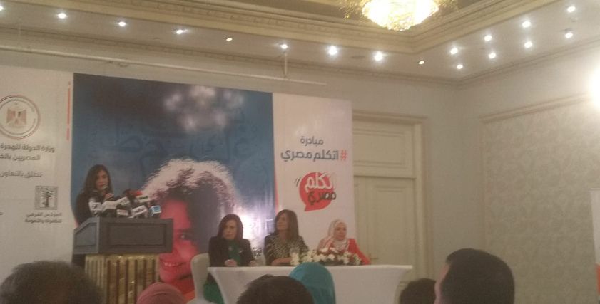 المؤتمر