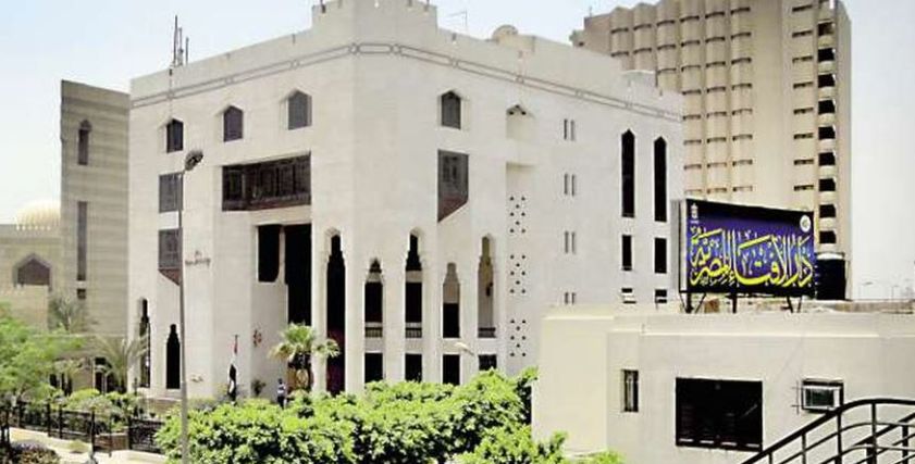 دار الإفتاء المصرية