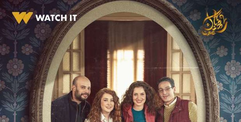 مسلسل إخواتي
