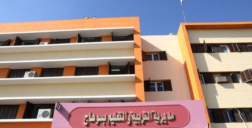 وفاة معلمة سوهاج اليوم