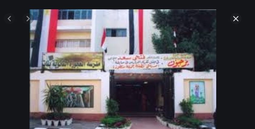 مدرسة العجوزة الثانوية بنات