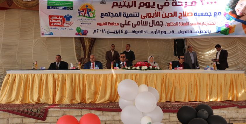 احتفالات بالام المثالية ..ارشيفية