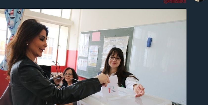 إليسا