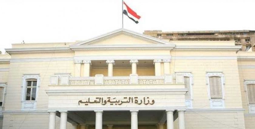 مدارس STEM للثانوية العام 2023