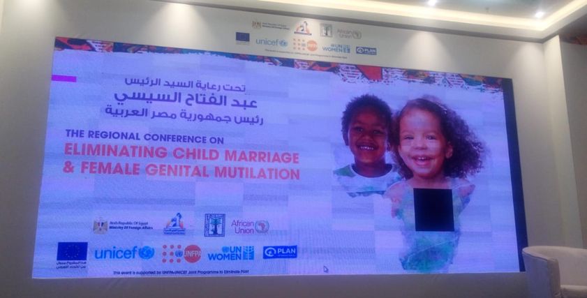المؤتمر الإقليمي حول القضاء على زواج الأطفال وختان الإناث