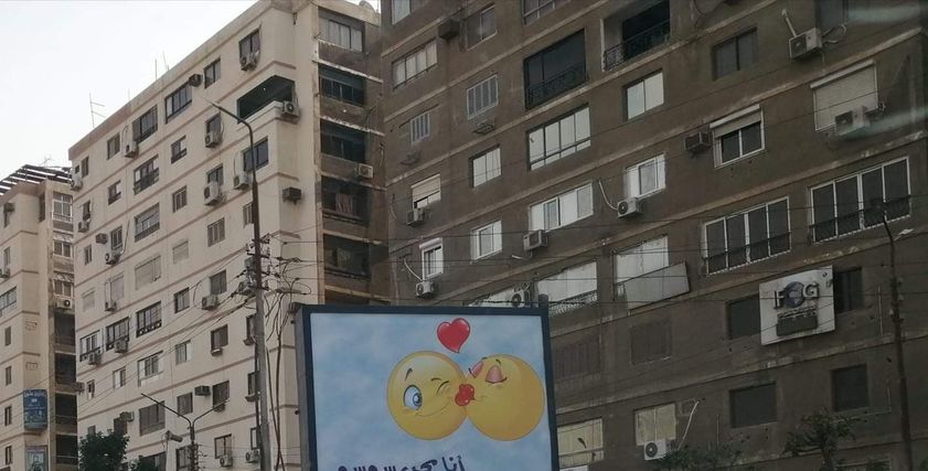 لوحة أنا بحب سوسو