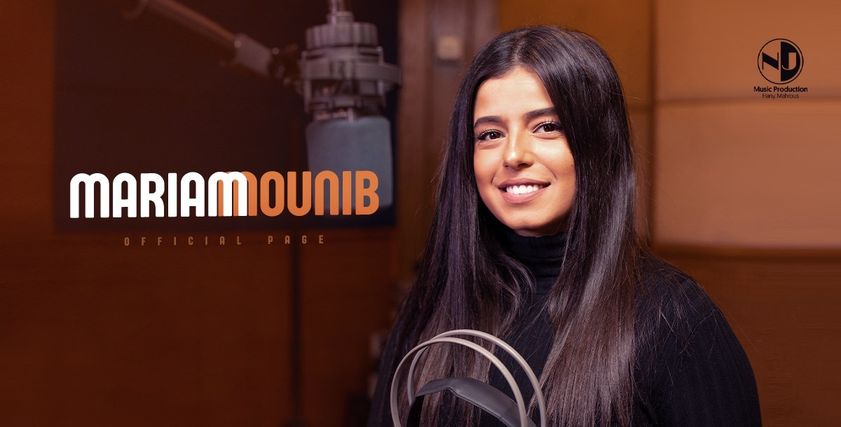 مريم عامر منيب