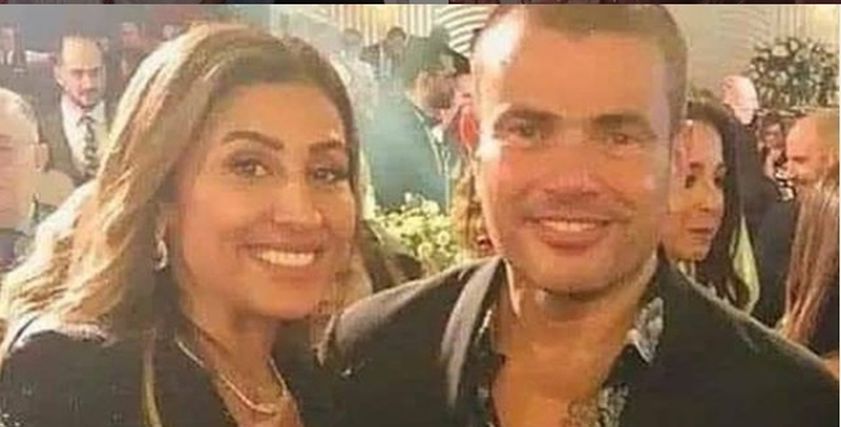 عمرو دياب ودينا الشربيني