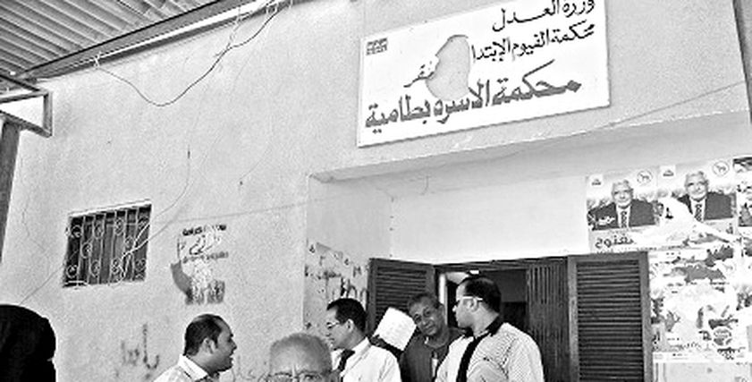 صورة ارشيفية